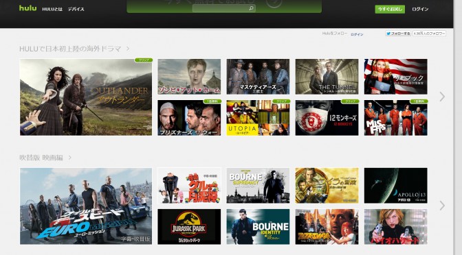 Huluに入って見てよかったおすすめ映画、ドラマ