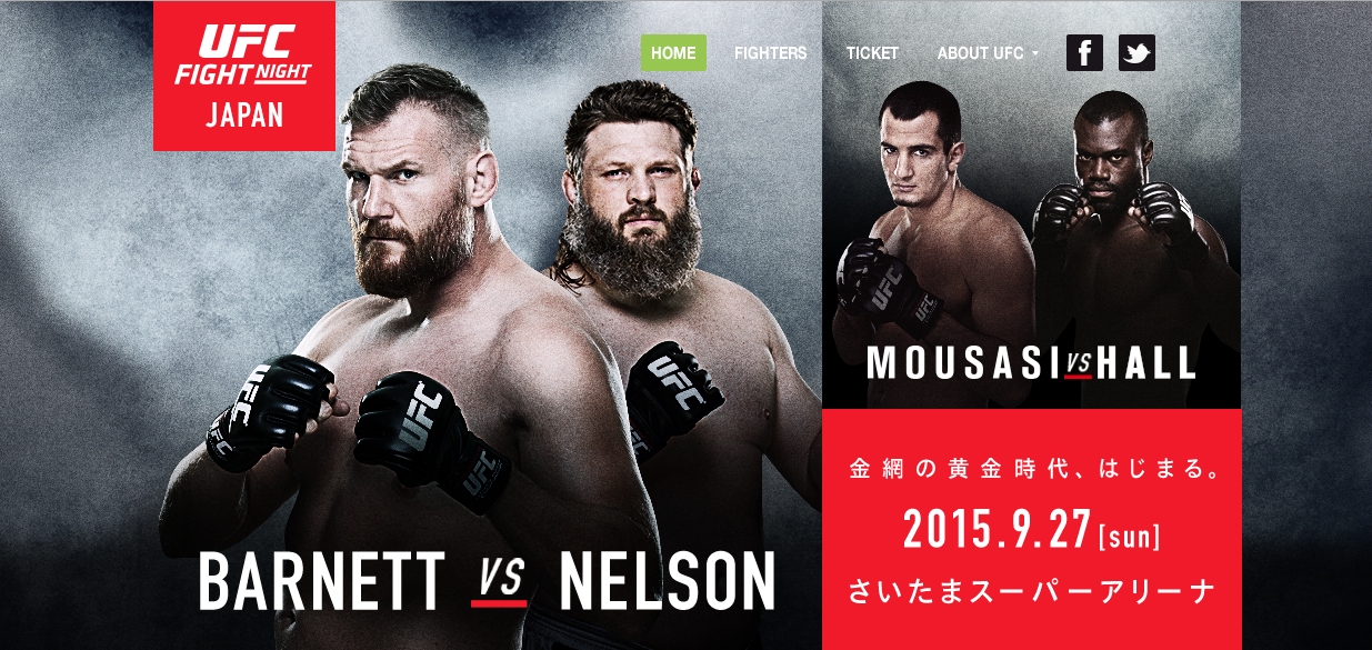 UFC FIGHT NIGHT JAPAN